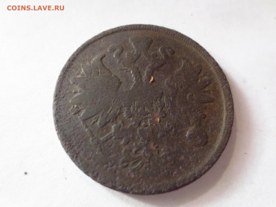 2 копейки 1861г.ем копаная,ло 13.01.в 22.00 - IMG_2548[1].JPG