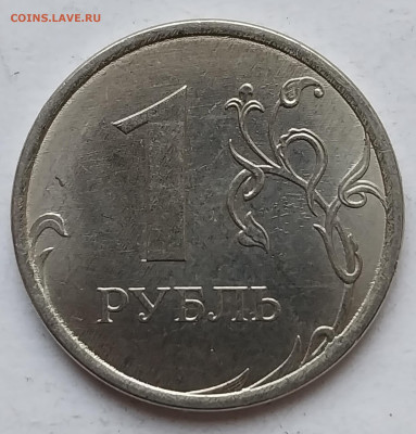 Вопросы по разновидностям от Барыга - 20240107_140944