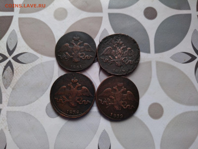 2 копейки 1831, 1834, 1838, 1839 СМ до 10.01.2024 - 4мас (4)