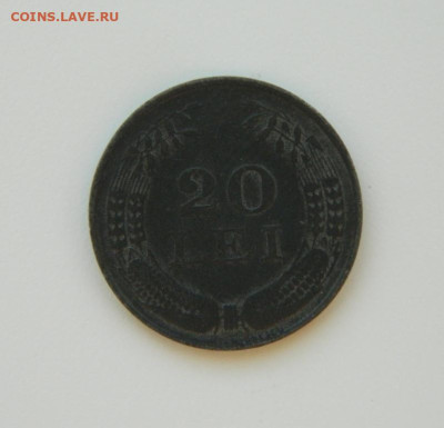 Румыния 20 лей 1944 г. (Цинк) до 11.01.24 - DSCN9750.JPG