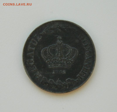 Румыния 20 лей 1944 г. (Цинк) до 11.01.24 - DSCN9751.JPG