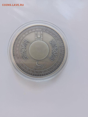 Кот Д Ивуар 1500 франков 2010 Компас на Мекку - IlMdkJa