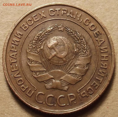 2 копейки 1924 (хорошая) до 11 января в 22.00 - red32588853.JPG