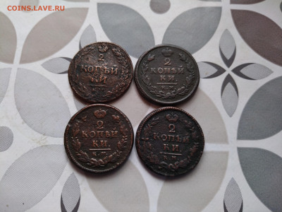 2 копейки 1812,1814,1821,1825 КМ до 10.01.2024 - 4дв (5)