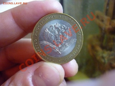 Набор 10р Биметала по дворам  до  7.01.12  21:37 - 65.JPG