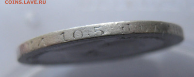 50 копеек 1899 звезда №2 - IMG_9877.JPG