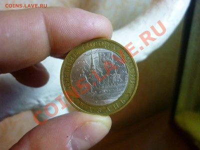 Набор 10р Биметала по дворам  до  7.01.12  21:37 - 68.JPG