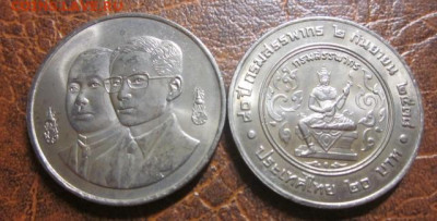1995 Таиланд 20 налоги и сборы до 11.01.24 в 23-00 мск - IMG_7304.JPG