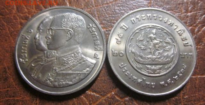 1995 Таиланд 20 минфин до 11.01.24 в 23-00 мск - IMG_7306.JPG