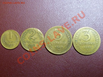 Оцените брак монет СССР - P1120021.JPG