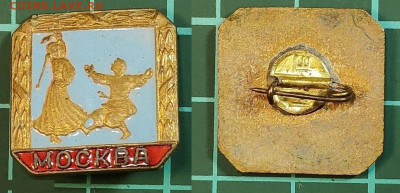 СССР.МОСКВА.ТАНЕЦ. 50-ые года. Латунь. Эмаль. Тяжелый. 13.01 - 301014651.0