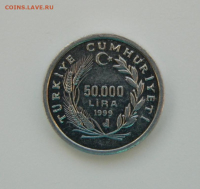 Турция 50 000 лир 1999 г. (ФАО) до 11.01.24 - DSCN9654.JPG