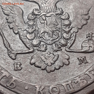5 копеек 1771 ЕМ до 12.01.24 (пятница) 22.00 - photo_2024-01-07_17-14-54 (2)