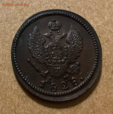 2 копейки 1828 км-ам - JAo09sVnUVQ