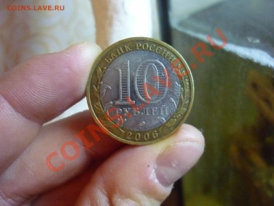 Набор 10р Биметала по дворам  до  7.01.12  21:37 - 76.JPG