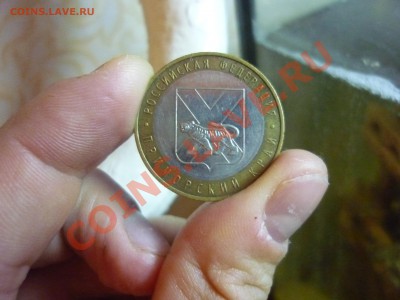 Набор 10р Биметала по дворам  до  7.01.12  21:37 - 75.JPG