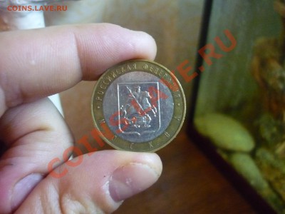 Набор 10р Биметала по дворам  до  7.01.12  21:37 - 80.JPG