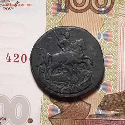 Копейка 1789 ЕМ до 12.01.24 (пятница) 22.00 - photo_2024-01-07_19-51-51