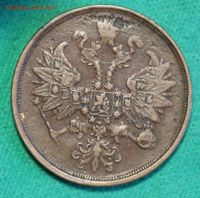 2 копейки 1867 ем - 1867 .