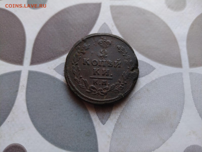 2 копейки 1814 КМ АМ до 10.01.2024 - 1813 (3)