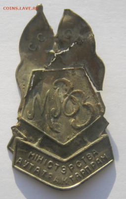 Знак времен СССР под реставрацию. - з3.PNG