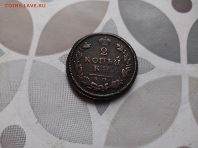 2 копейки 1814 КМ АМ до 10.01.2024 - 1814 (3)