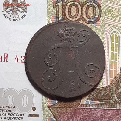 2 копейки 1798 ЕМ до 12.01.24 (пятница) 22.00 - photo_2024-01-07_21-39-02
