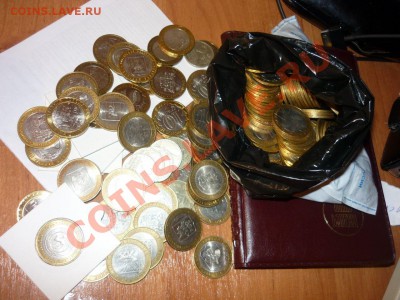 Набор 10р Биметала по дворам  до  7.01.12  21:37 - P1080159-2