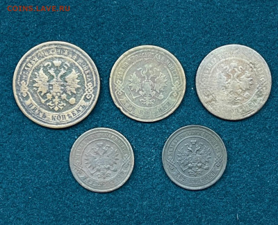 Лот из 5 монет: 5, 3 и 2 копеек 1868-1896 гг. до 14.01.24 - IMG_5994