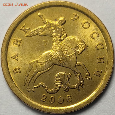10 копеек 2006 СП 2.33А Яркий штемпельный блеск 19 штук - IMG-20240107-WA0009