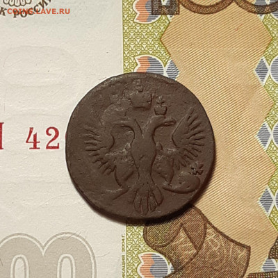 Полушка 1747 до 12.01.24 (пятница) 22.00 - photo_2024-01-08_00-06-10