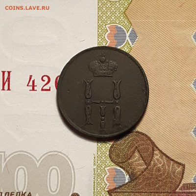 Денежка 1852 ЕМ до 12.01.24 (пятница) 22.00 - photo_2024-01-08_00-16-27 (2)