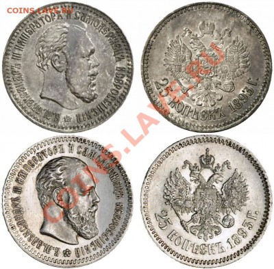 5 копеек 1839 С.П.Б.-НГ оценка - Comparison25k1893