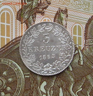 Франкфурт. 3 крейцера 1853 г. до 22.00  14.01.24 - IMG_0209.JPG
