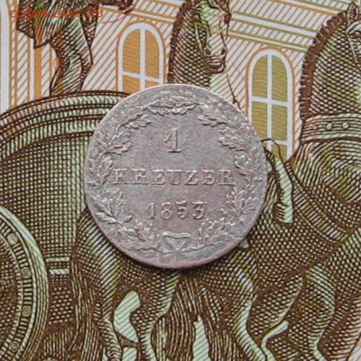 Франкфурт. 1 крейцер 1853 г. до 22.00  14.01.24 - IMG_0213.JPG