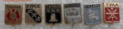 Гербы Мытищинская микро до 10.01 - SAM_6769.JPG