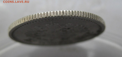 25 копеек 1895 - IMG_5437.JPG