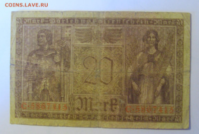 20 марок 1918 Германия (415) 12.01.24 22:00 М - CIMG5005.JPG