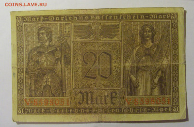 20 марок 1918 Германия (051) 12.01.24 22:00 М - CIMG5202.JPG