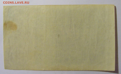 100 000 000 марок 1923 Германия (938) 12.01.24 22:00 М - CIMG5206.JPG