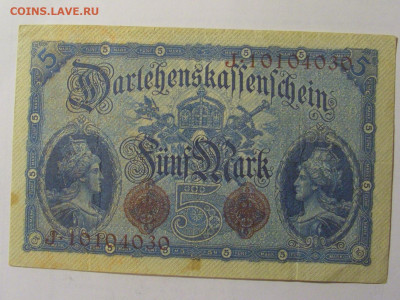 5 марок 1914 Германия (030) 12.01.24 22:00 М - CIMG5220.JPG