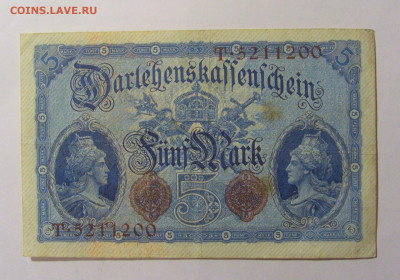 5 марок 1914 Германия (200) 12.01.24 22:00 М - CIMG5224.JPG