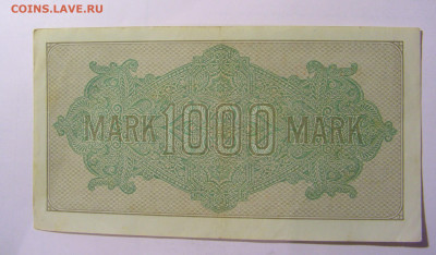 1000 марок 1922 красный Германия (736) 12.01.24 22:00 М - CIMG5254.JPG