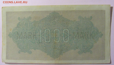 1000 марок 1922 зеленый Германия (131) 12.01.24 22:00 М - CIMG5258.JPG