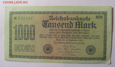1000 марок 1922 зеленый Германия (131) 12.01.24 22:00 М - CIMG5256.JPG