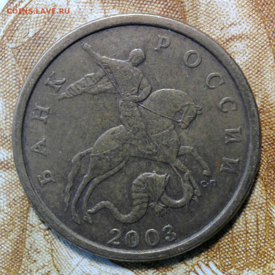 Редкие 50 копеек 2003 сп шт. 2.212 до 14.01.2024 в 22-00 мск - WIN_20240108_11_41_35_Pro