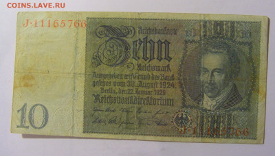 10 марок 1929 Германия (766) 12.01.24 22:00 М - CIMG5264.JPG