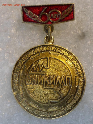 Разные по 100р. до 10.01 - SAM_3623.JPG