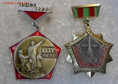 Разные по 100р. до 10.01 - SAM_3619.JPG