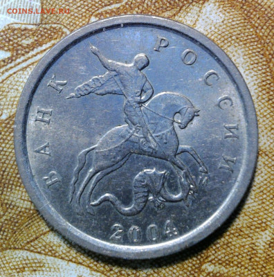 1 копейка 2004 М. Редкая Шт.1.21 В.  14.01.2024 в 22-00 мск - WIN_20240108_12_13_19_Pro